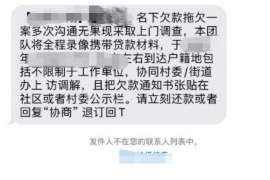 克孜勒苏融资清欠服务